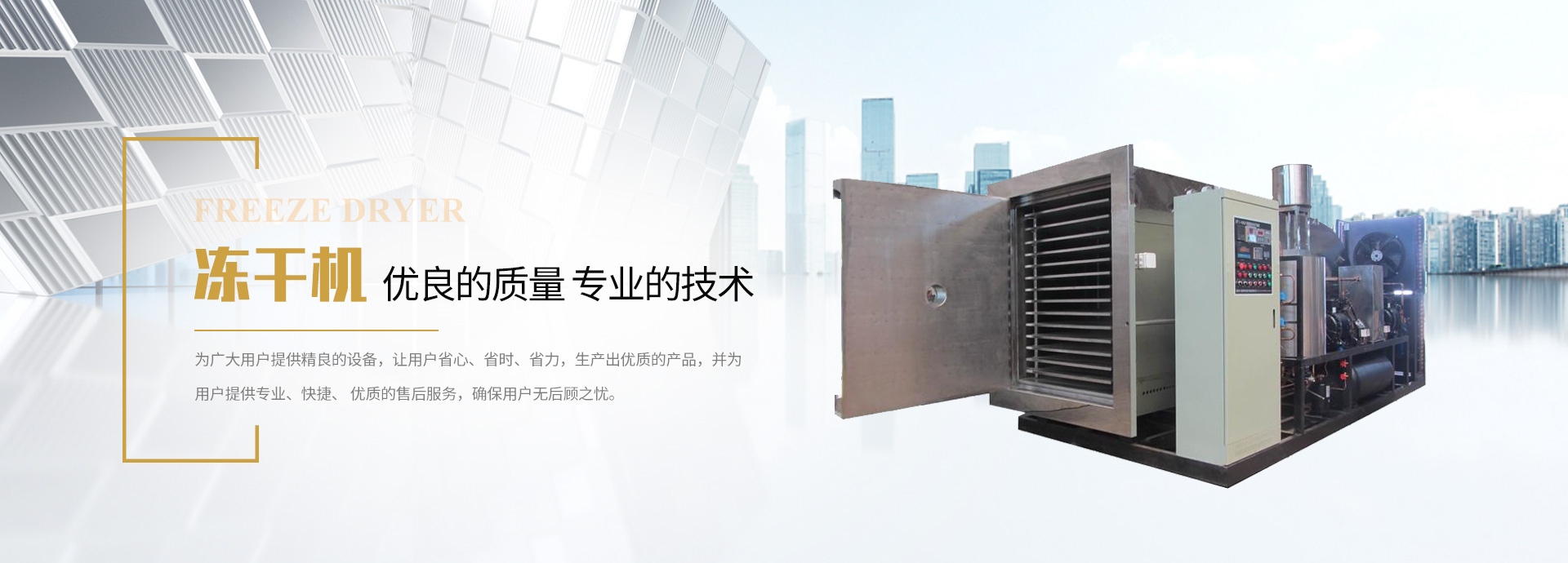 微型貨柜安檢機(jī)